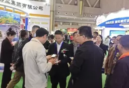 西南农资博览会-昆明农资展