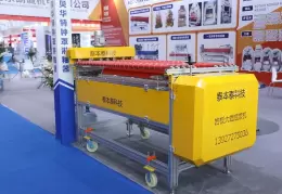 中国国际陶瓷工业展览会