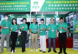 深圳国际新材料及创新应用博览会