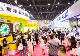 成都火锅展-成都火锅食材用品展