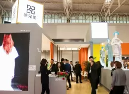 天津温泉泳池沐浴SPA展览会-沐博会