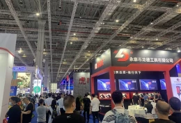 中国国际五金电器博览会-北京五金电器展