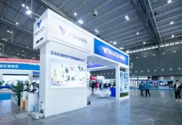 湖南长沙应急安全与消防技术装备展览会