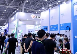 上海国际充电设施产业展览会