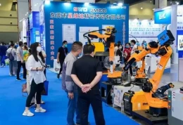 郑州国际工业自动化展览会