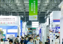 上海亚洲生鲜供应链展览会
