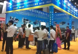 广州国际遮阳门窗展