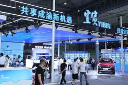 成都汽配展-成都国际汽车零配件展览会
