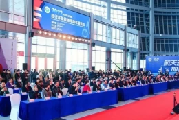 浙江义乌国际自行车新能源电动车展览会