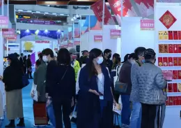 台湾礼品文具及文创展览会