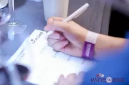 深圳国际葡萄酒及烈酒展览会