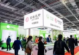 福建晋江纺织服装面辅料及纱线展览会