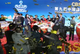 中国（上海）国际饮料工业科技展览会