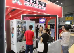 中国无人零售大会-上海无人零售展