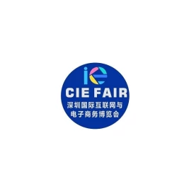 深圳国际跨境电商供应链展览会