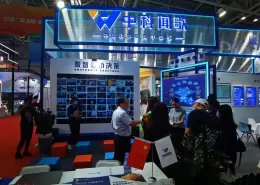 数字中国建设峰会-福州数博会