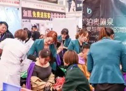 郑州美容展-郑州美博会