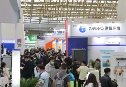 上海国际碳中和技术展-中国碳博会
