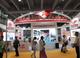 广州国际铸件产品及铸造工业展览会