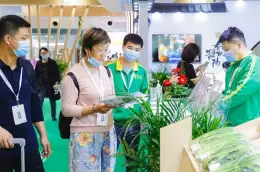 中国亚洲国际有机产品博览会