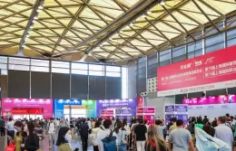 上海国际礼品、文创产品及家居用品展览会