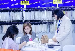 上海国际纺织新材料博览会