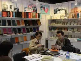 香港亚洲文具展览会