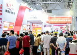 福州国际渔业展-福建渔博会