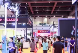 郑州国际物流展览会