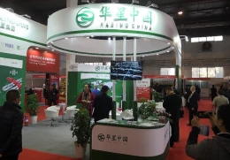 中国（北京）国际煤化工展览会