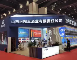 郑州国际糖酒食品展览会-郑州糖酒会