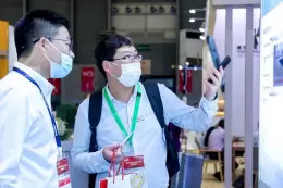上海智慧能源展览会