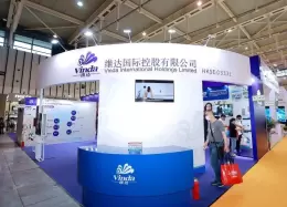 南京生活用纸国际科技展览会
