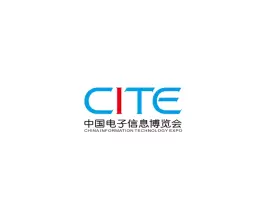 中国电子信息博览会