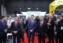台湾渔业展览会