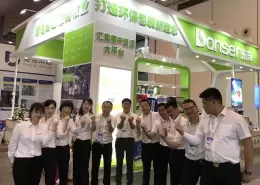 中国饲料工业展览会-厦门饲料展