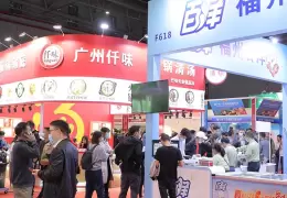 上海国际火锅产业展览会