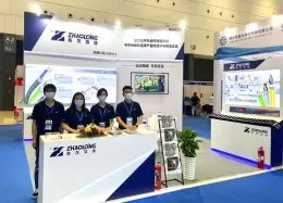亚洲燃气轮机聚焦大会暨展览会
