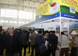 上海国际地理标志茶叶博览会