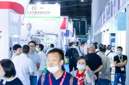 中国（上海）国际橡胶技术展览会