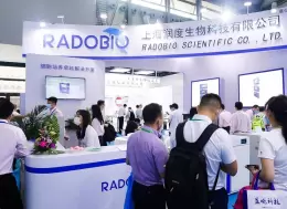 广州国际生物制药技术及分析检测展览会