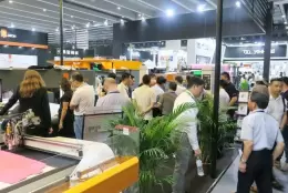 广州国际鞋类、皮革及工业设备展览会