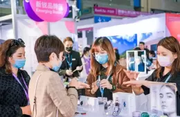 深圳华南国际美容博览会