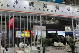 上海化工泵阀及管道展览会