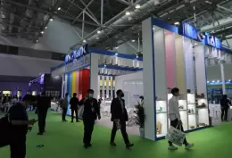 珠海国际办公设备及耗材展览会