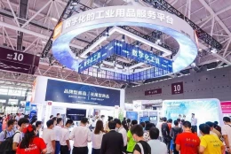 深圳国际电路板展览会