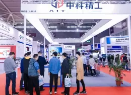 深圳国际电子与工业智造展