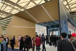 中国（上海）国际未来地产展览会