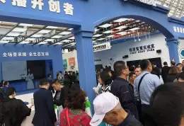 中国教育装备展示会-重庆教育展