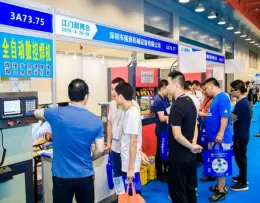 江门先进制造业博览会